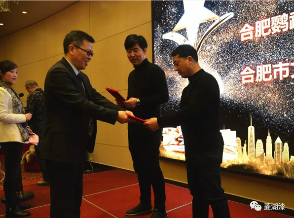 2018好色先生在线下载漆营销战略论坛在合肥隆重举行