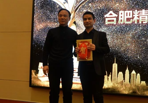 2018好色先生在线下载漆营销战略论坛在合肥隆重举行