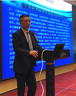 2018好色先生在线下载漆营销战略论坛在合肥隆重举行